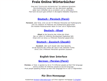 Tablet Screenshot of free-dict.de